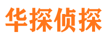 长岭寻人公司